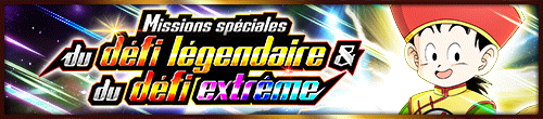 伝説&極限への挑戦キャンペーン[頂上決戦 孫悟飯(幼年期)]