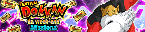 [fr]ウィークエンドDOKKANフェス連動ミッション4