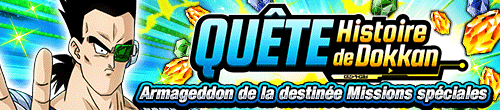 [fr]20240610_冒険ドッカンストーリー運命の大決戦ミッション(第1弾)