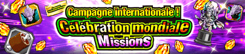 [fr]世界同時CP記念！地球まるごとミッション