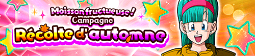 [fr]結実良好！秋の大収穫ミッション
