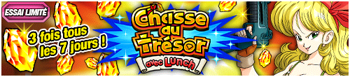 【回数制限】ランチさんのトレジャーハント