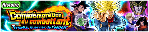 [fr]【物語】超戦士メモリアル〜希望の戦士トランクス〜