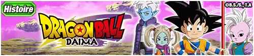 【物語】ドラゴンボールDAIMA
