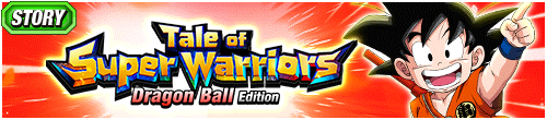 【物語】超戦士列伝 ドラゴンボール編