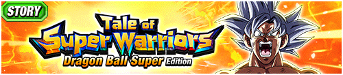 【物語】超戦士列伝 ドラゴンボール超編