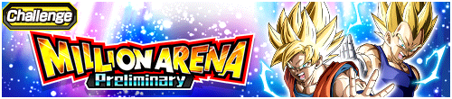 【チャレンジ】MILLION ARENA-予選-