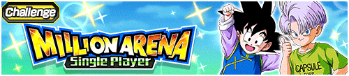【チャレンジ】MILLION ARENA -シングルマッチ- (ソロ向け)