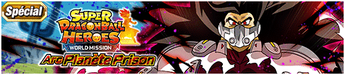 【特別編】スーパードラゴンボールヒーローズ 監獄惑星編