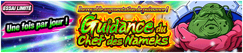 【回数制限】驚異のパワーアップ！最長老の導き
