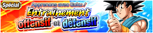 [fr]【特別編】悟空と学べ！攻めと守りの猛特訓