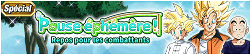 【特別編】束の間の休息〜戦士たちのリフレッシュ〜
