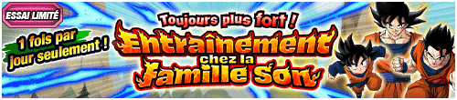 【回数制限】もっと強く!! 孫親子の超修業(回数イベリニューアル)