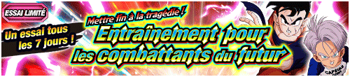 [fr]【回数制限】悲劇を断て！未来戦士の超修業