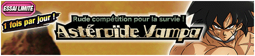 [fr]【回数制限】過酷な生存競争！小惑星バンパ
