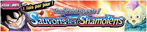 [fr]【回数制限】疑惑の星！？ シャモ星人を救出せよ！第三弾