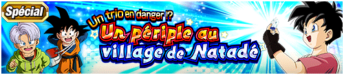 [fr]【特別編】危険な3人！？ナタデ村珍道中！