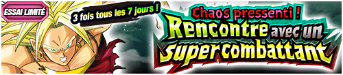[fr]【回数制限】波乱の予感!?超戦士との邂逅