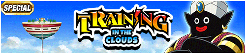 【特別編】雲の上のすんげぇ稽古（リニューアル）