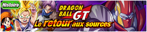 【物語】ドラゴンボールGT ~究極のDB編~