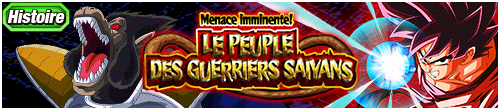 【物語】襲い来る脅威!戦闘民族サイヤ人
