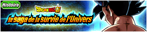 ドラゴンボール超 宇宙サバイバル編