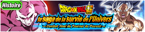 【物語】ドラゴンボール超 宇宙サバイバル編~力の大会ラストバトル~