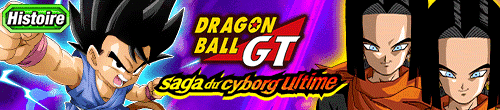 【物語】ドラゴンボールGT ~究極の人造人間編~