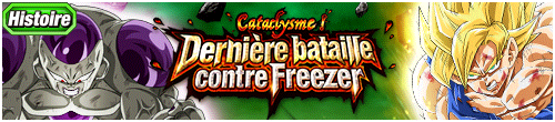 【物語】激震！！フリーザ最終決戦