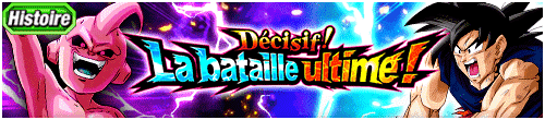 【物語】決着！！究極のラストバトル