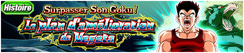 【物語】悟空を超えろ！ベジータ改造計画