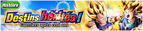 【物語】受け継がれる宿命！〜100年後の戦士たち〜