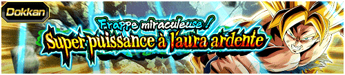 [fr]023_【バーストモード】奇跡の一撃！気合灼熱超パワー（vs超サイヤ人孫悟空&超サイヤ人孫悟飯(少年期)&超サイヤ人トランクス(青年期)）