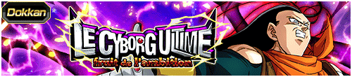 037_【バーストモード】野望を叶えし究極の人造人間（vs 超17号）