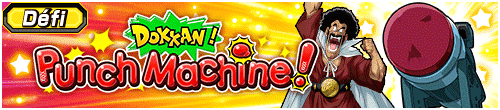 【チャレンジ】DOKKANと叩け！パンチマシン！