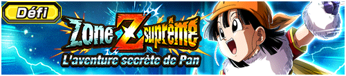 【チャレンジ】極限Zエリア　パンのひみつの冒険