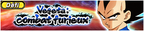 【チャレンジ】激闘ベジータ伝