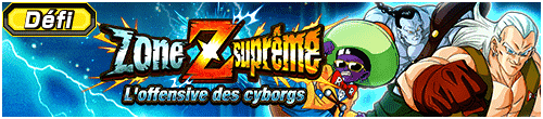 【チャレンジ】極限Zエリア　極限バトル!!三大超サイヤ人