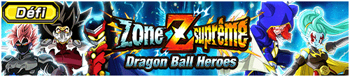【チャレンジ】極限Zエリア　DBヒーローズ編