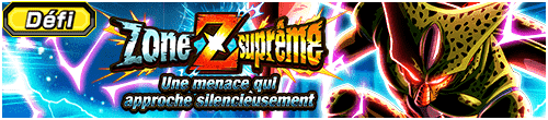 [fr]【チャレンジ】極限Zエリア　忍び寄る脅威