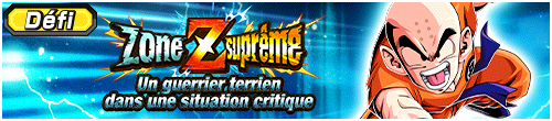[fr]【チャレンジ】極限Zエリア　奮闘する地球戦士