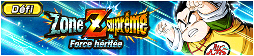 [fr]【チャレンジ】極限Zエリア　受け継がれた力