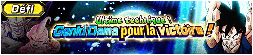[fr]【チャレンジ】最強奥義！元気玉で勝利をつかめ！