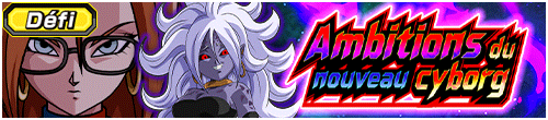 [fr]【チャレンジ】新たなる人造人間の野望