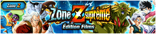 [fr]【チャレンジ】極限Zエリア_劇場版