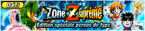 [fr]【チャレンジ】極限Zエリア_属性キャラクター特別編