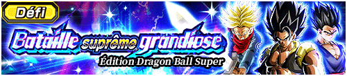 [fr]【チャレンジ】至上のバトルスペクタクル ドラゴンボール超編