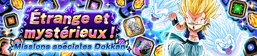 怪異怪奇！DOKKAN特別ミッション