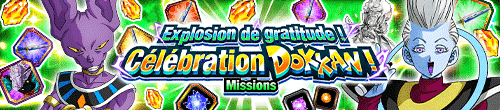 爆裂大感謝！DOKKAN還元ミッション