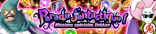 ファンタジーパレード！DOKKAN特別ミッション